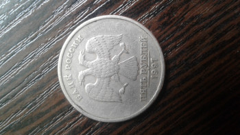 Продам монету 5р. 1997 спмд - 20200702_141010.jpg