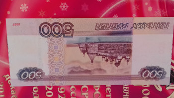 Прошу помощи в оценке купюра из пачки без оборота номер радар - 20200723_194907[1].jpg