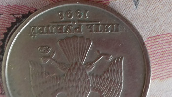 5 рублей 1998г ммд - 20200724_160750[1].jpg