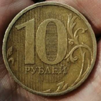 10 рублей 2012 года линия в нуле - IMG_20200806_232948.jpg