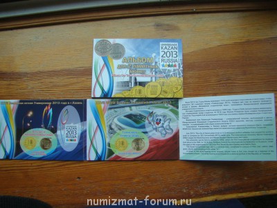СОЧИ 2013-Лучик и Снежинка - DSC05362 - копия.JPG