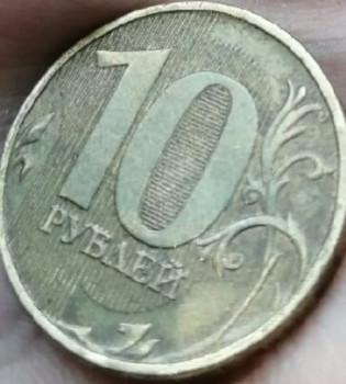 10 рублей 2012 года линия в нуле - IMG_20200806_233250.jpg