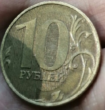 10 рублей 2012 года линия в нуле - IMG_20200806_233454.jpg