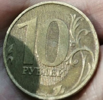 10 рублей 2012 года линия в нуле - IMG_20200806_233523.jpg