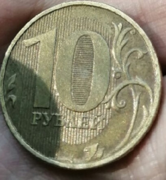10 рублей 2012 года линия в нуле - IMG_20200806_233744.jpg