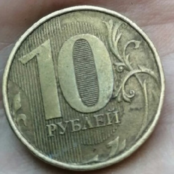 10 рублей 2012 года линия в нуле - IMG_20200806_233900.jpg