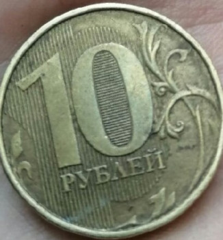 10 рублей 2012 года линия в нуле - IMG_20200806_234030.jpg