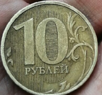 10 рублей 2012 года линия в нуле - IMG_20200806_234223.jpg