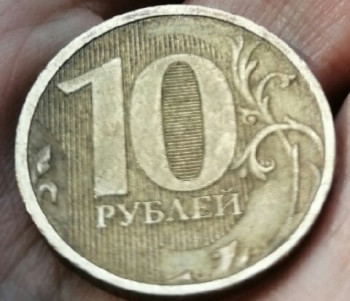10 рублей 2012 года линия в нуле - IMG_20200806_234258.jpg