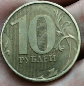 10 рублей 2012 года линия в нуле - IMG_20200806_234557.jpg