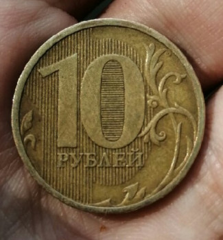 10 рублей 2012 года линия в нуле - IMG_20200808_162252.jpg