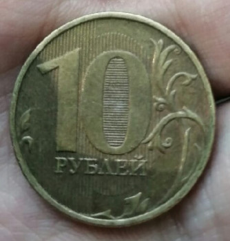10 рублей 2012 года линия в нуле - IMG_20200808_162420.jpg
