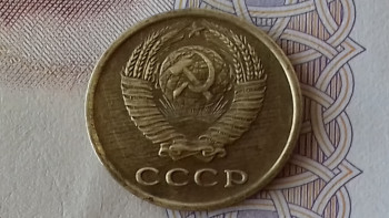 Монета СССР 2 коп. 1977г. - 20200804_121255[1].jpg