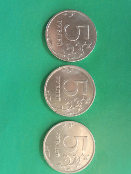 5 рублей 2017г. - 5 руб 2017 (1).jpg