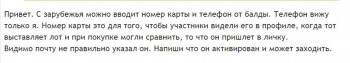 Очень хороший ресурс по вопросам нумизматики и не только - Screenshot (45).jpg