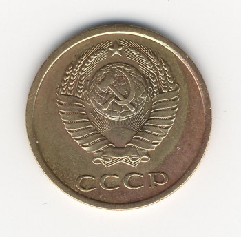 Разновидности 3 копеек 1961-1991 - Scanitto_2021-12-07_010.jpg