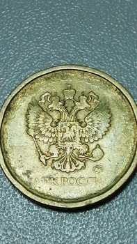 Помогите оценить монету - 2022-1-28 14-26-54.jpg