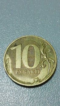 Помогите оценить монету - 2022-1-28 14-26-11.jpg