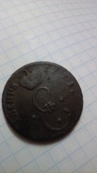 3 деньги 1771 года - IMG_20151125_172137.jpg