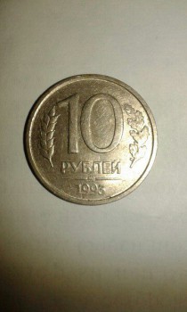 10руб 1993 ммд - JF5BpCFU2ns.jpg