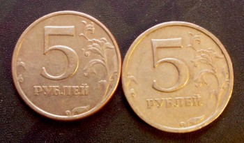вот редкие 5 руб спмд