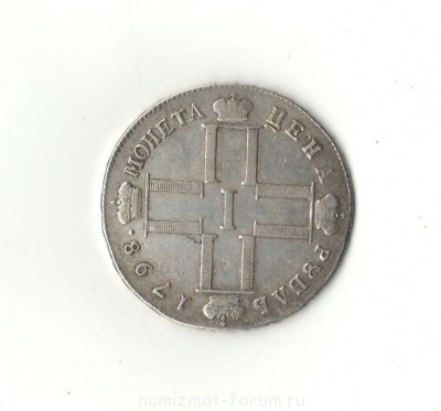 Cеребро царское 1728-1883г - 4.jpg