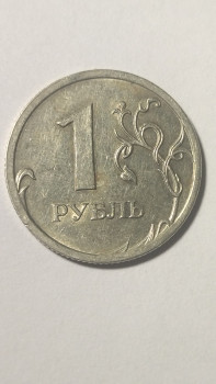 1рубль 2009года немагнитный.Редкий или нет? - IMG_20230215_165106.jpg