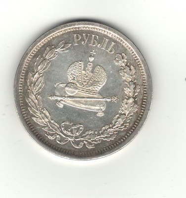 Cеребро царское 1728-1883г - scan 5.jpg