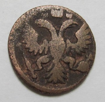 Продам монеты - polushka2.JPG