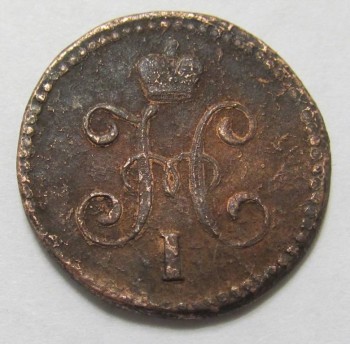 Продам монеты - 1k1844_2.JPG