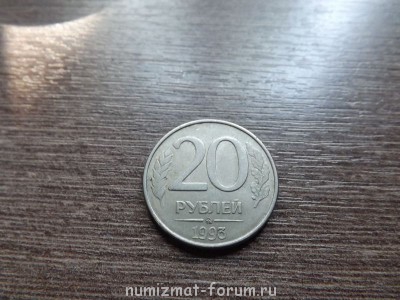 Скажите,представляют ли какую-нибудь ценность эти монеты? - DSCF0920.JPG