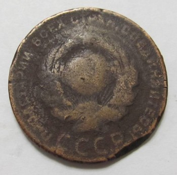 Продам монеты - 5k1924_2.JPG