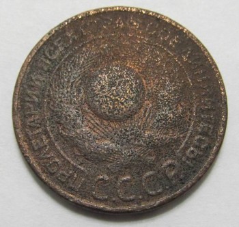 Продам монеты - 3k1924_2.JPG