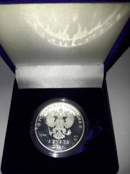 продам монету 3 рубля Фигурное катание Сочи 2014 - image (1).jpg