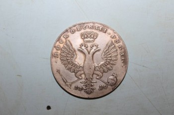 подскажите что за монета? - IMG_2680.JPG