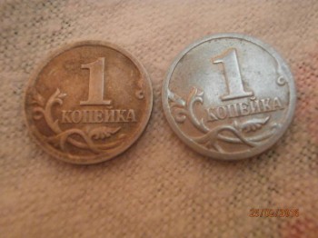 Подскажите пожалуйста - P2251438.JPG
