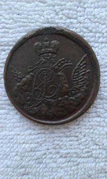 1 копейка 1755 года - 20160228_150126.jpg