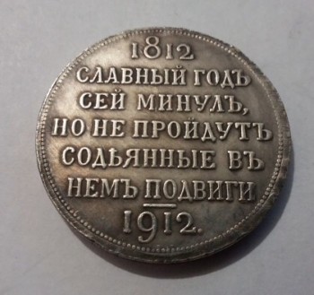 Помогите,это настоящая? - image.jpeg