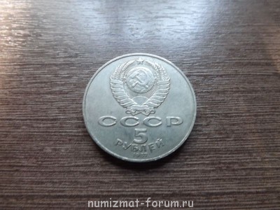 Скажите,представляют ли какую-нибудь ценность эти монеты? - DSCF0932.JPG