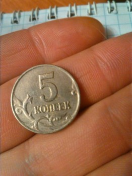 Помогите определить ценность - EVlMiCyWWvM.jpg