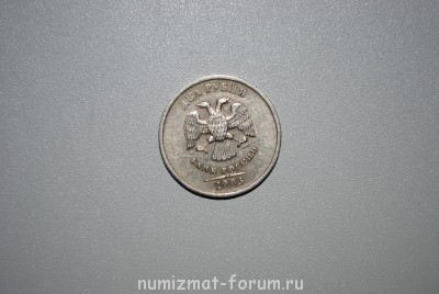 2 рубля 2003 года - DSC_0031.JPG