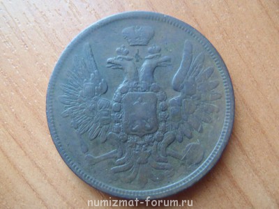 5 копеек 1859 ем - 34.jpg