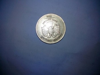 помогите опознать цену монет - IMG_20160321_185114.jpg