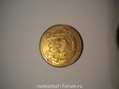 Находка - DSCN6038.JPG