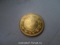 Гондурасское сентаво - SAM_1039.JPG