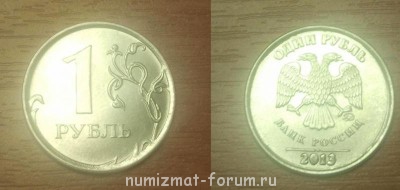 Ценится или спичек коробок купить? - 1 рубль 2013.JPG