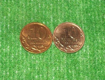10 копеек 2009 белые - 101_0128.JPG