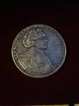1 рубль 1710 года портрет работы С. Гуэна  - IMG-20160414-WA0001.jpg