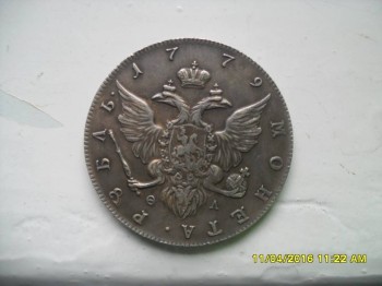 1 рубль 1779 года - SAM_9286.JPG