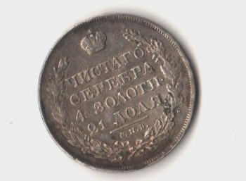 ХОЧУ ПРОДАТЬ МОНЕТЫ - 4 золот решка 001.jpg